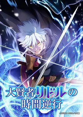 漫画改编影视作品趋势资讯