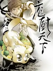 一路向北吃美食综艺全集免费观看
