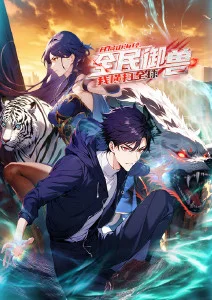 纸上江湖武侠动漫全集手机观看